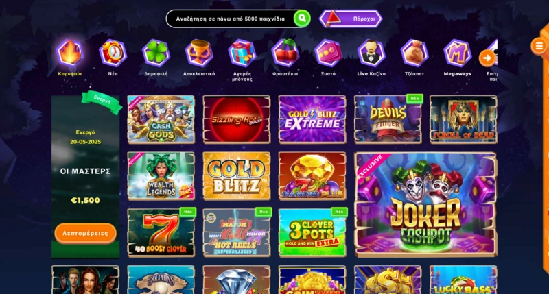 Wazamba Games